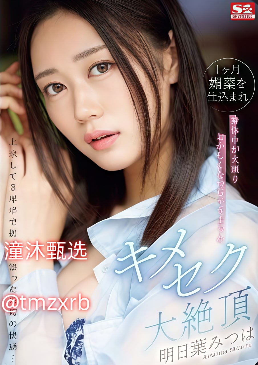 最新欧美伦理电影网站大全在线观看,メイリン モデルコレクション メ,观看免费无删减完整版